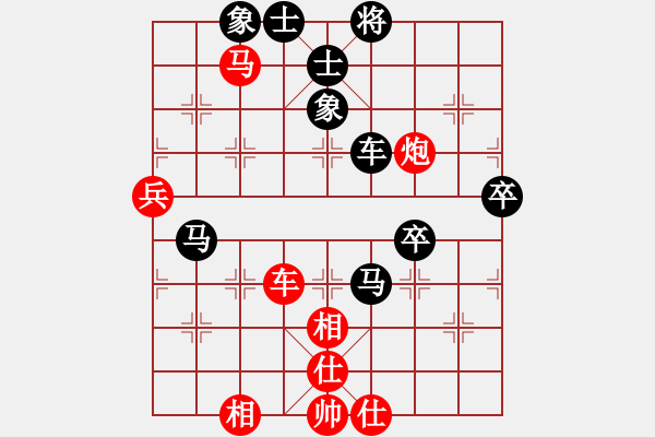 象棋棋譜圖片：大冶人(4段)-勝-云間刀王二(1段) - 步數(shù)：90 