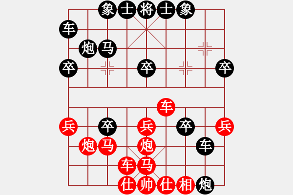 象棋棋譜圖片：高速物業(yè)(3段)-負(fù)-東方群(4段) - 步數(shù)：30 