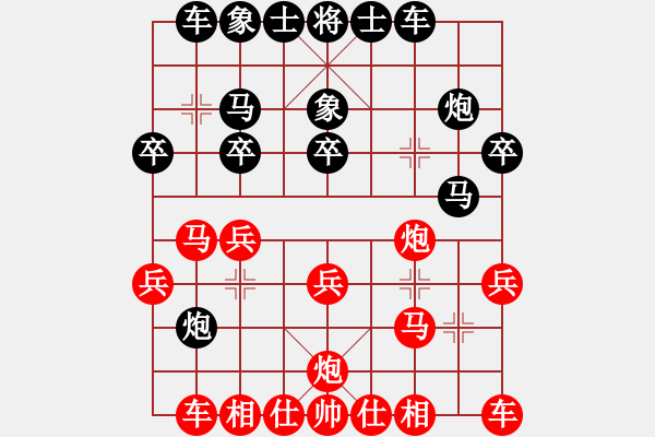 象棋棋譜圖片：哪里去(9星)-和-李團結(jié)(9星) - 步數(shù)：20 