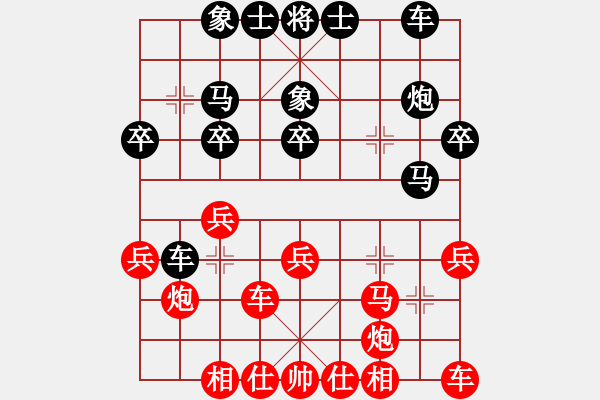 象棋棋譜圖片：哪里去(9星)-和-李團結(jié)(9星) - 步數(shù)：30 