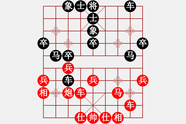 象棋棋譜圖片：哪里去(9星)-和-李團結(jié)(9星) - 步數(shù)：40 