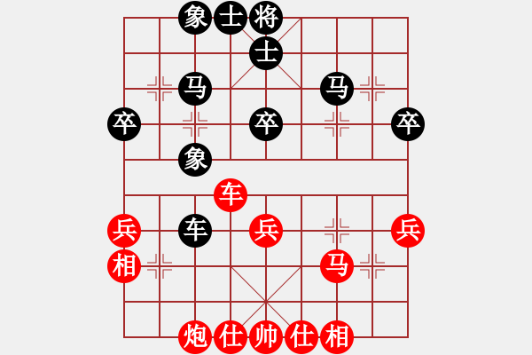 象棋棋譜圖片：哪里去(9星)-和-李團結(jié)(9星) - 步數(shù)：50 