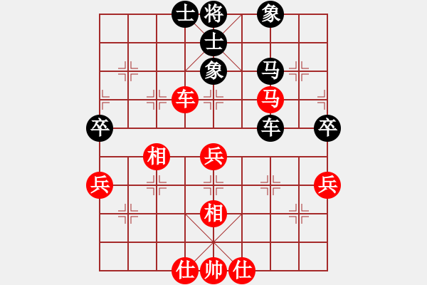 象棋棋譜圖片：哪里去(9星)-和-李團結(jié)(9星) - 步數(shù)：70 