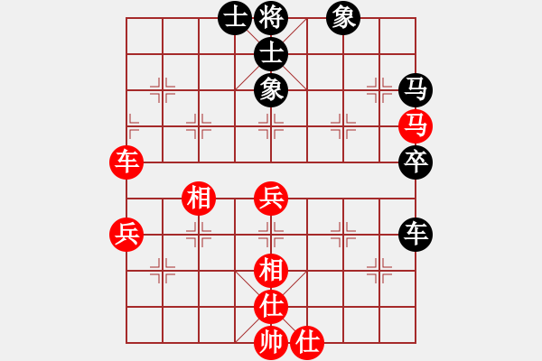 象棋棋譜圖片：哪里去(9星)-和-李團結(jié)(9星) - 步數(shù)：80 