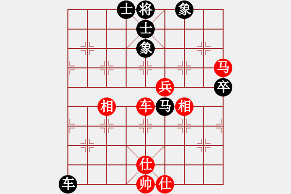 象棋棋譜圖片：哪里去(9星)-和-李團結(jié)(9星) - 步數(shù)：90 