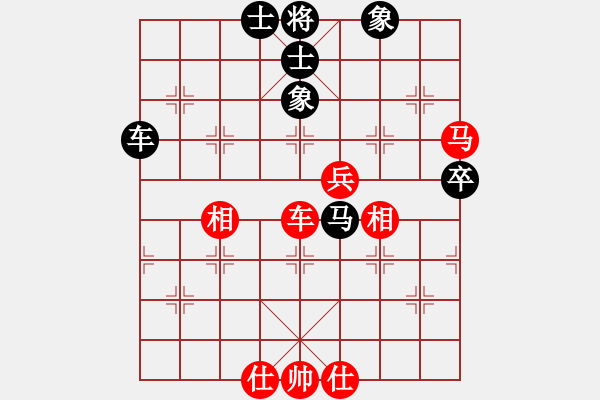 象棋棋譜圖片：哪里去(9星)-和-李團結(jié)(9星) - 步數(shù)：92 