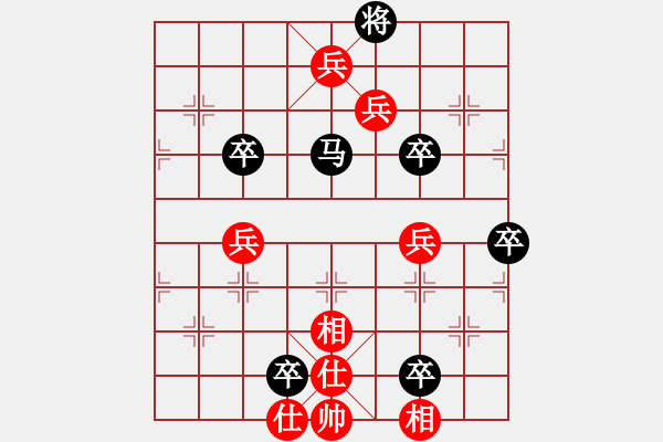 象棋棋譜圖片：心算棋力172試出正解 - 步數(shù)：0 