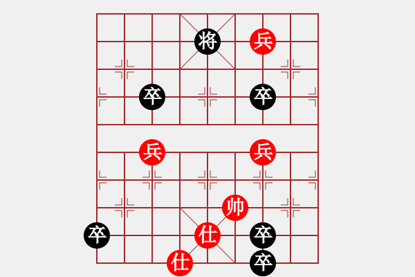 象棋棋譜圖片：心算棋力172試出正解 - 步數(shù)：100 