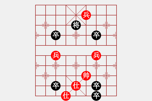 象棋棋譜圖片：心算棋力172試出正解 - 步數(shù)：110 