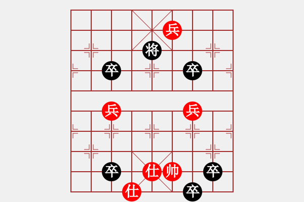 象棋棋譜圖片：心算棋力172試出正解 - 步數(shù)：120 