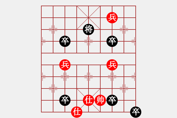 象棋棋譜圖片：心算棋力172試出正解 - 步數(shù)：130 