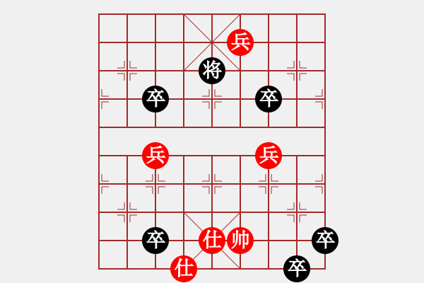 象棋棋譜圖片：心算棋力172試出正解 - 步數(shù)：140 