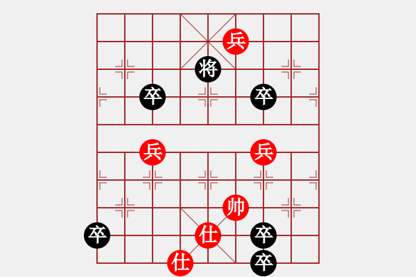 象棋棋譜圖片：心算棋力172試出正解 - 步數(shù)：150 