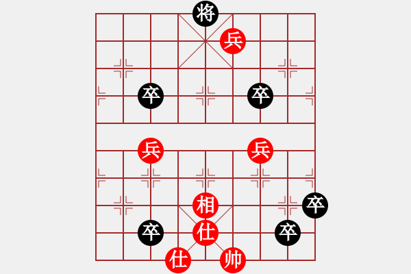 象棋棋譜圖片：心算棋力172試出正解 - 步數(shù)：20 