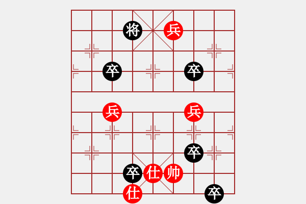 象棋棋譜圖片：心算棋力172試出正解 - 步數(shù)：40 