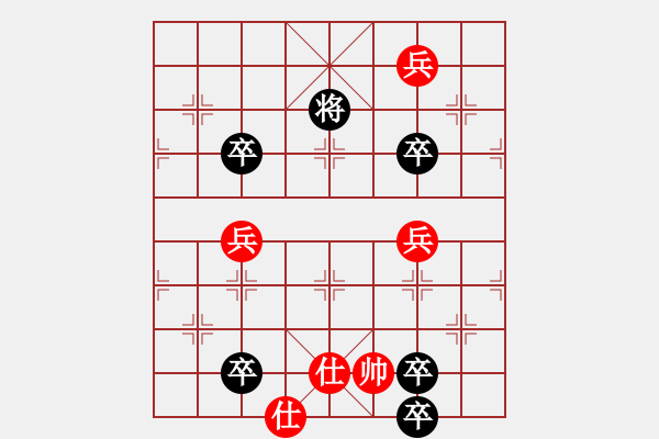 象棋棋譜圖片：心算棋力172試出正解 - 步數(shù)：50 