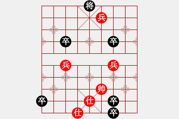 象棋棋譜圖片：心算棋力172試出正解 - 步數(shù)：70 