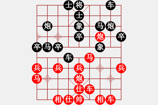 象棋棋譜圖片：運(yùn)動(dòng)會(huì)熱身賽（第7輪） - 步數(shù)：30 