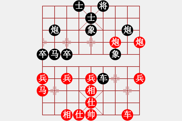 象棋棋譜圖片：運(yùn)動(dòng)會(huì)熱身賽（第7輪） - 步數(shù)：40 