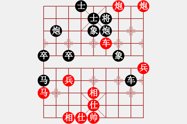 象棋棋譜圖片：運(yùn)動(dòng)會(huì)熱身賽（第7輪） - 步數(shù)：50 