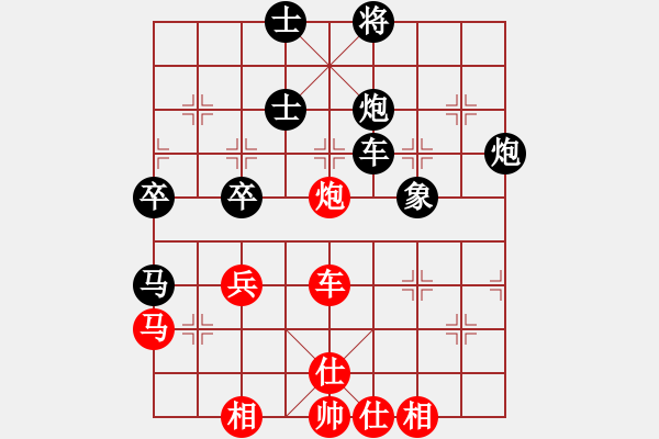 象棋棋譜圖片：運(yùn)動(dòng)會(huì)熱身賽（第7輪） - 步數(shù)：70 