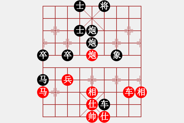 象棋棋譜圖片：運(yùn)動(dòng)會(huì)熱身賽（第7輪） - 步數(shù)：80 