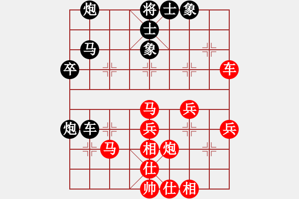 象棋棋譜圖片：百思不得棋解[1076002090] -VS- 風(fēng)清云淡[656178415] - 步數(shù)：50 