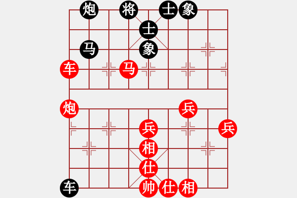 象棋棋譜圖片：百思不得棋解[1076002090] -VS- 風(fēng)清云淡[656178415] - 步數(shù)：60 