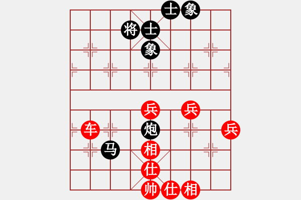 象棋棋譜圖片：百思不得棋解[1076002090] -VS- 風(fēng)清云淡[656178415] - 步數(shù)：77 