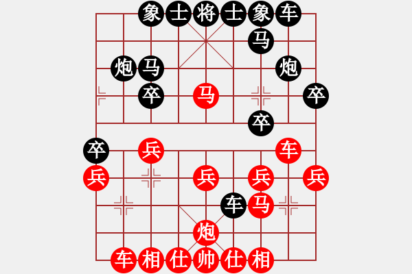 象棋棋谱图片：快棋赛 黎金福（霹）对 陈有发（柔） - 步数：30 