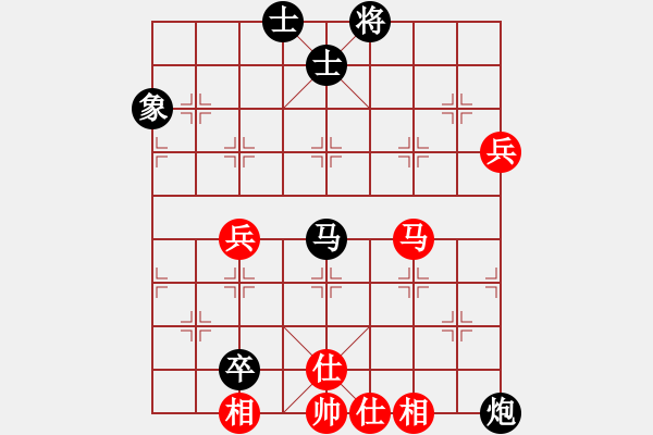 象棋棋谱图片：快棋赛 黎金福（霹）对 陈有发（柔） - 步数：90 