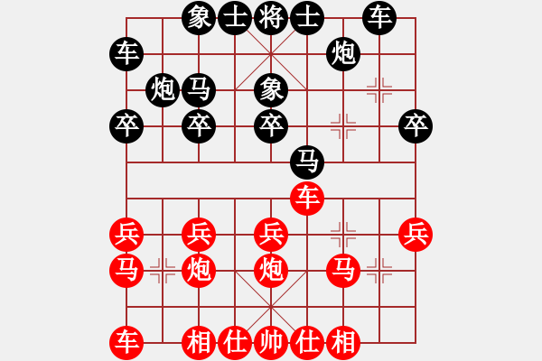 象棋棋譜圖片：江蘇南通 吉建軍 負(fù) 江蘇句容 吳文虎 - 步數(shù)：20 