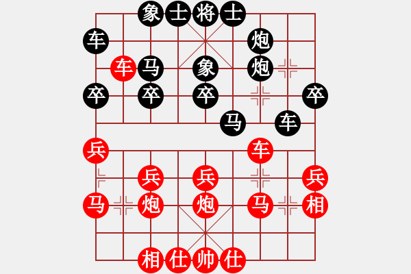 象棋棋譜圖片：江蘇南通 吉建軍 負(fù) 江蘇句容 吳文虎 - 步數(shù)：30 