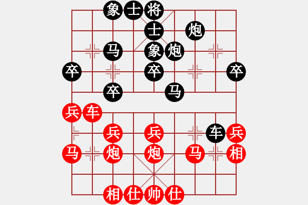 象棋棋譜圖片：江蘇南通 吉建軍 負(fù) 江蘇句容 吳文虎 - 步數(shù)：40 