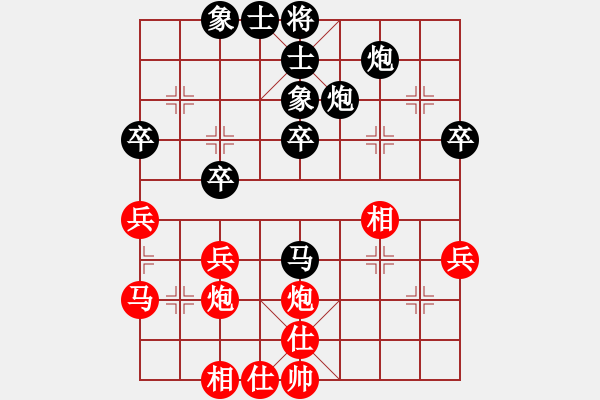 象棋棋譜圖片：江蘇南通 吉建軍 負(fù) 江蘇句容 吳文虎 - 步數(shù)：50 