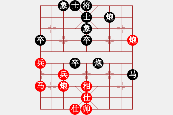 象棋棋譜圖片：江蘇南通 吉建軍 負(fù) 江蘇句容 吳文虎 - 步數(shù)：60 