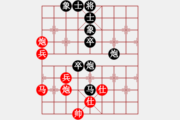 象棋棋譜圖片：江蘇南通 吉建軍 負(fù) 江蘇句容 吳文虎 - 步數(shù)：70 