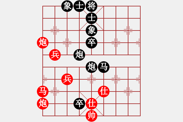 象棋棋譜圖片：江蘇南通 吉建軍 負(fù) 江蘇句容 吳文虎 - 步數(shù)：80 