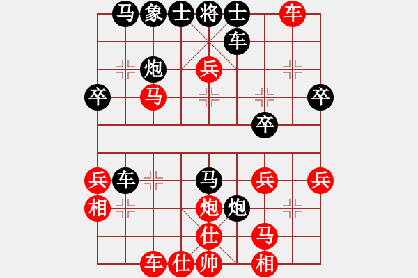 象棋棋譜圖片：2016年9月15日溫州市棋王賽第3輪瑞安葉崇先勝平陽(yáng)葉信左 - 步數(shù)：40 