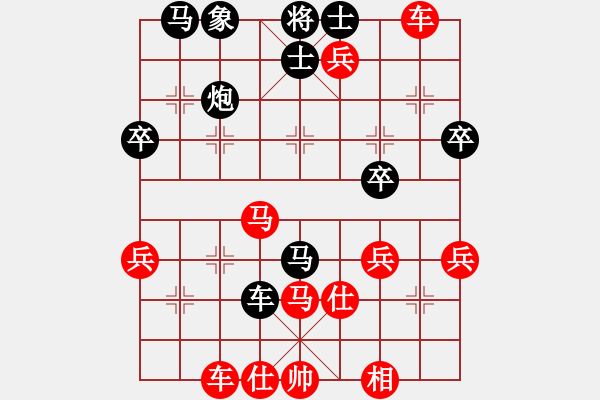 象棋棋譜圖片：2016年9月15日溫州市棋王賽第3輪瑞安葉崇先勝平陽(yáng)葉信左 - 步數(shù)：50 