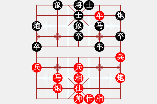 象棋棋譜圖片：錢君 先和 王石 - 步數(shù)：54 