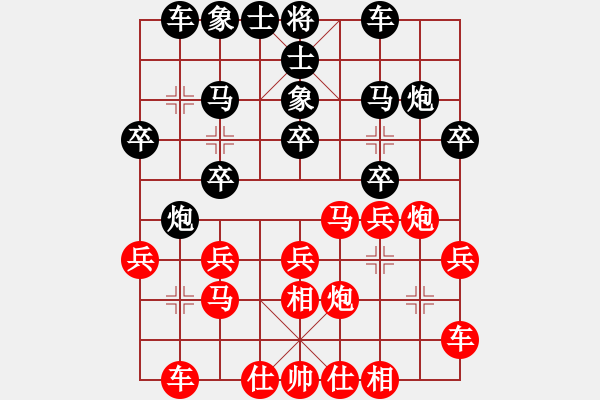 象棋棋譜圖片：581局 A40- 起馬局-BugChess Plus 19-07-08 x64(21層) (先和 - 步數(shù)：20 