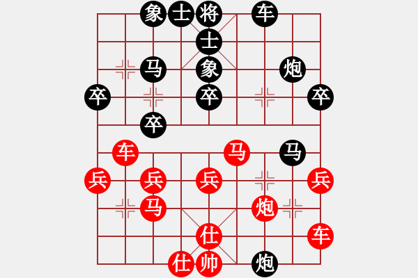 象棋棋譜圖片：581局 A40- 起馬局-BugChess Plus 19-07-08 x64(21層) (先和 - 步數(shù)：30 