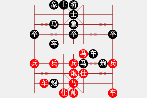 象棋棋譜圖片：581局 A40- 起馬局-BugChess Plus 19-07-08 x64(21層) (先和 - 步數(shù)：40 