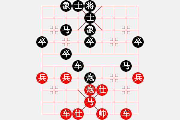 象棋棋譜圖片：581局 A40- 起馬局-BugChess Plus 19-07-08 x64(21層) (先和 - 步數(shù)：50 