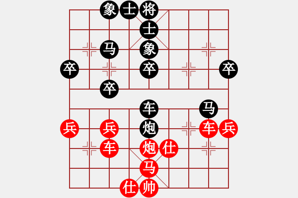 象棋棋譜圖片：581局 A40- 起馬局-BugChess Plus 19-07-08 x64(21層) (先和 - 步數(shù)：60 