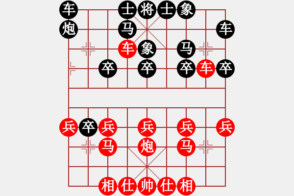 象棋棋譜圖片：速殺黑方龜背炮 - 步數：20 