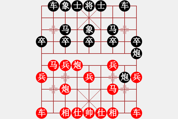 象棋棋譜圖片：amazingman(7段)-負(fù)-星云小天使(2段) - 步數(shù)：20 