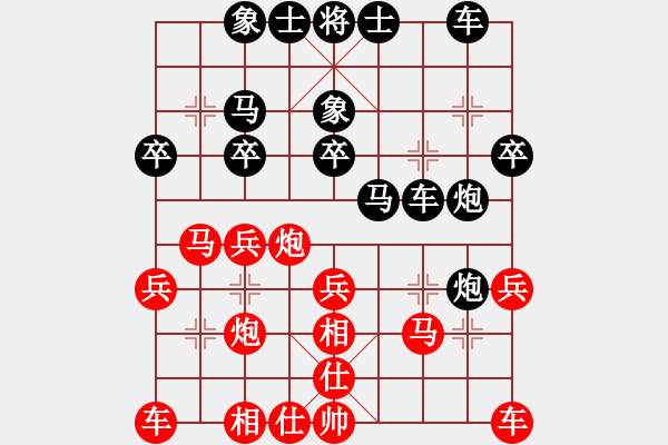 象棋棋譜圖片：amazingman(7段)-負(fù)-星云小天使(2段) - 步數(shù)：30 