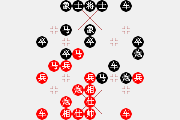 象棋棋譜圖片：amazingman(7段)-負(fù)-星云小天使(2段) - 步數(shù)：40 